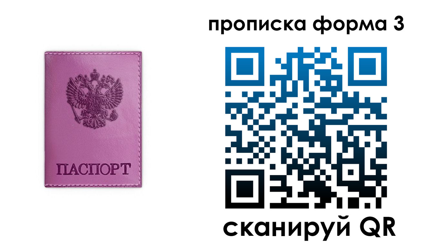 временная регистрация госуслуги в Кувандыке