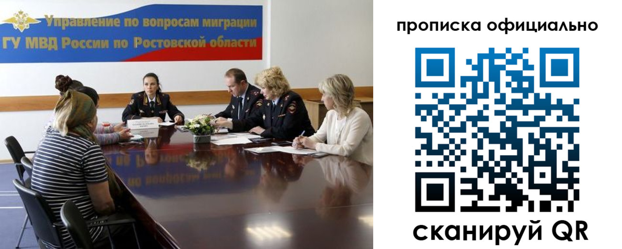 временная регистрация в Кувандыке