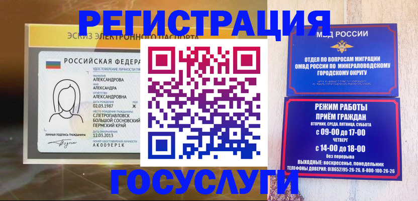пропишу в квартире в Кувандыке